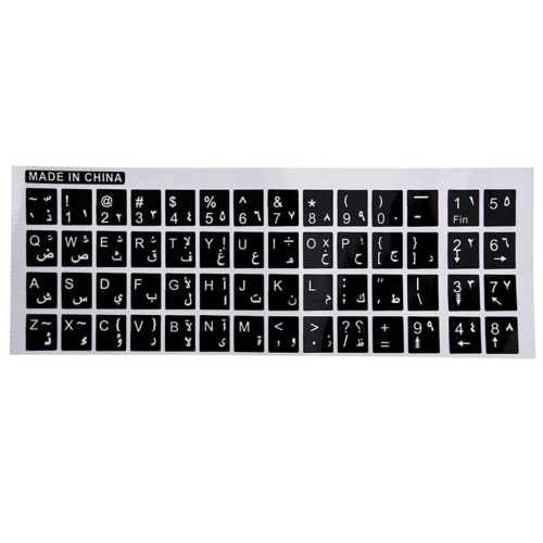 ENGLISH-ARABIC KEYBOARD STICKER