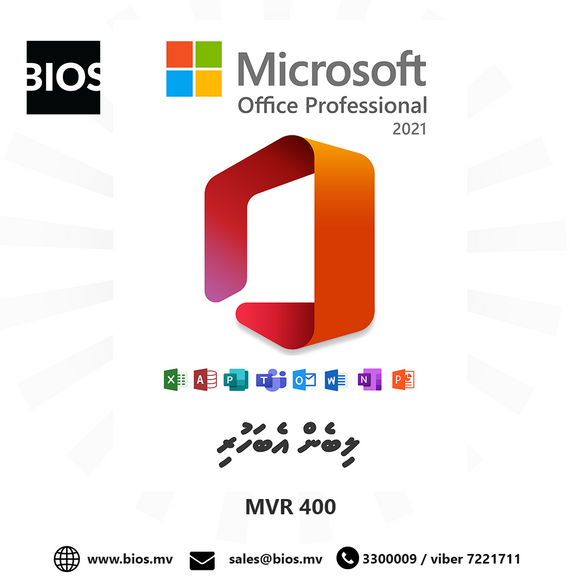 Microsoft Office Pro Plus 2021 Retail